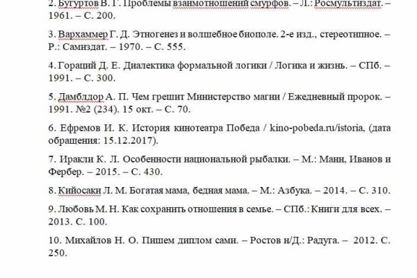 Кракен сайт тор ссылка