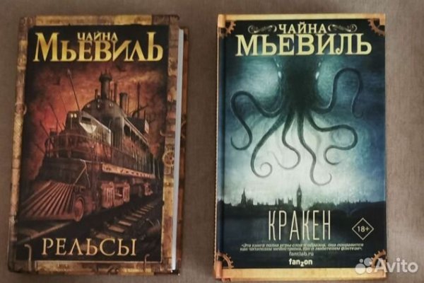 Kraken 17 at