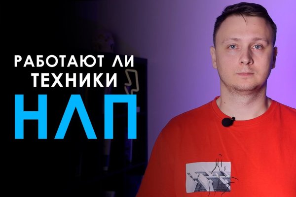 Кракен площадка ссылка
