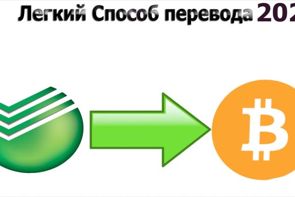 Магазины наркотиков