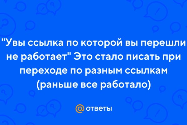Кракен сайт kraken2