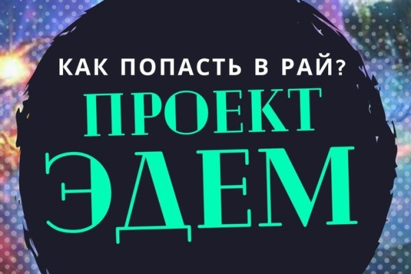 Кракен сайт ссылка kraken dark link