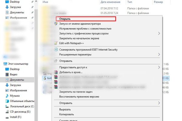 Активная ссылка на кракен