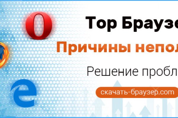 Кракен дарк сайт