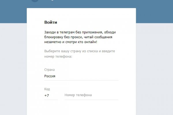 Kra46.cc Вход на сайт главная страница
