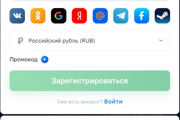 Кракен сс