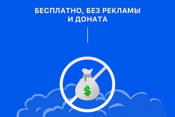 Как попасть на кракен