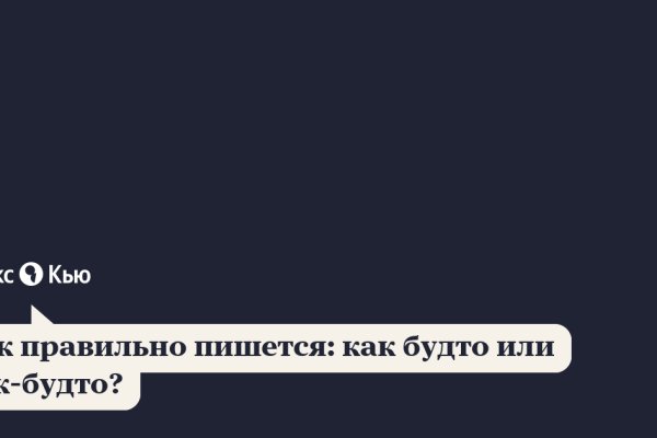 Как зайти в кракен