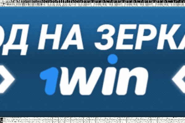 Кракен даркнет маркет плейс