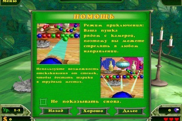 Kra39.cc Вход на сайт главная страница