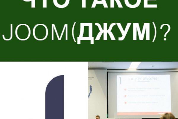 Что вместо гидры