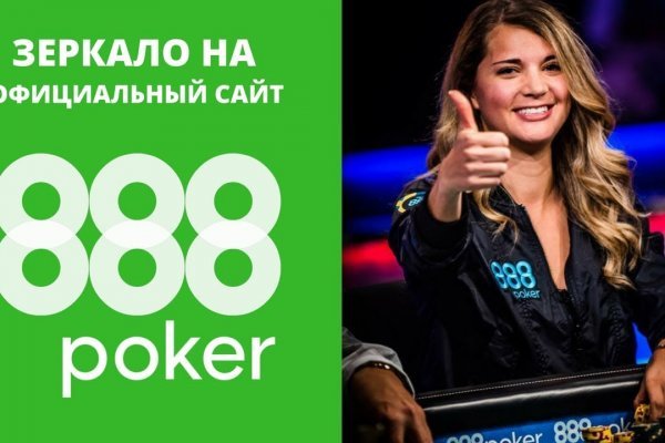 Кракен вход зеркало