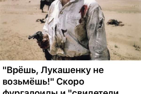 Кракен не заходит