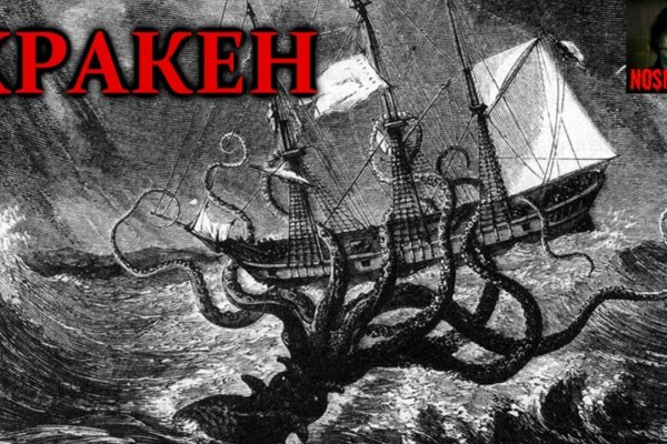 Как найти настоящую кракен даркнет ссылку