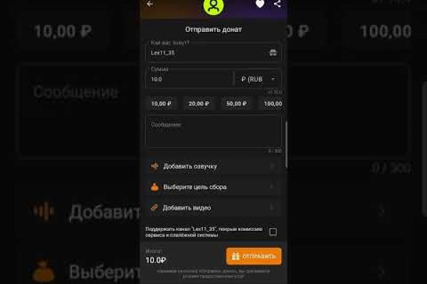 Как открыть ссылку с кракена