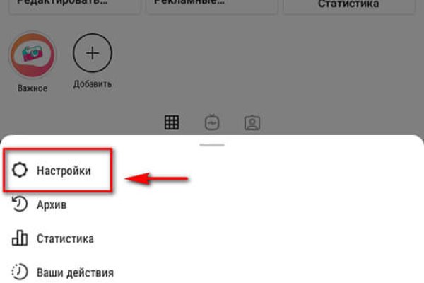 Только через тор кракен