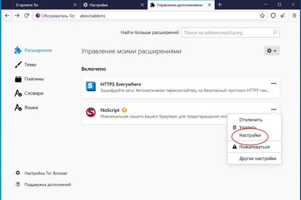Почему не заходит на кракен
