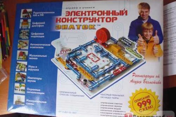 Кракен соль
