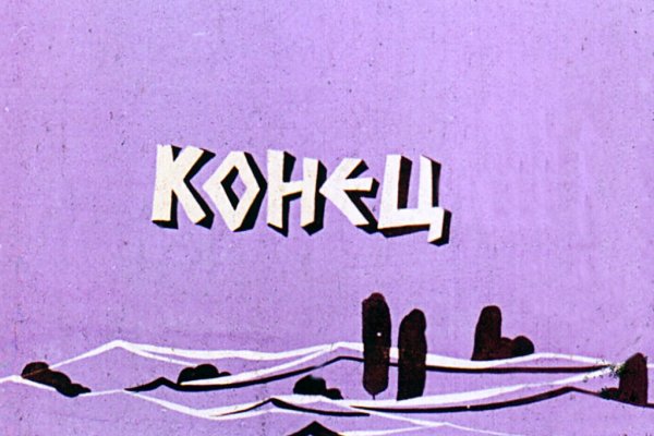 Можно ли восстановить аккаунт в кракен даркнет