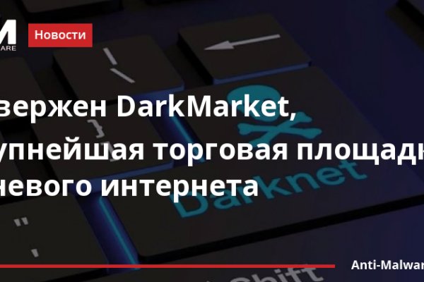Кракен войти
