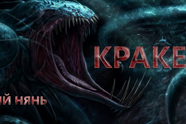 Ссылки на кракен at