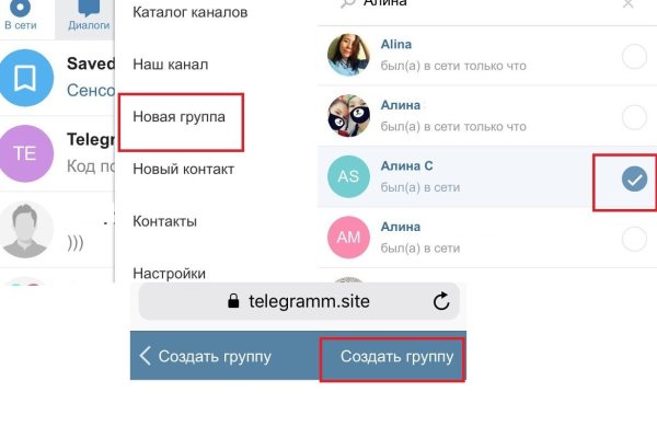 Kraken рынок