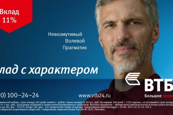 Кракен даркнет