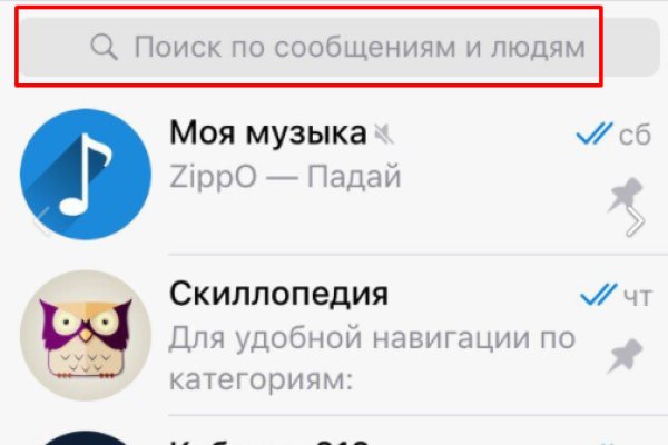 Правильная ссылка на кракен