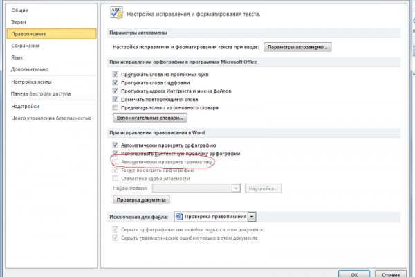 Кракен тор gigageek ru
