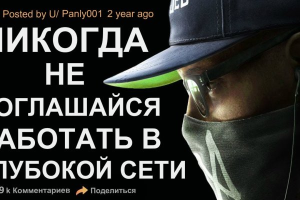 Кракен 9 at
