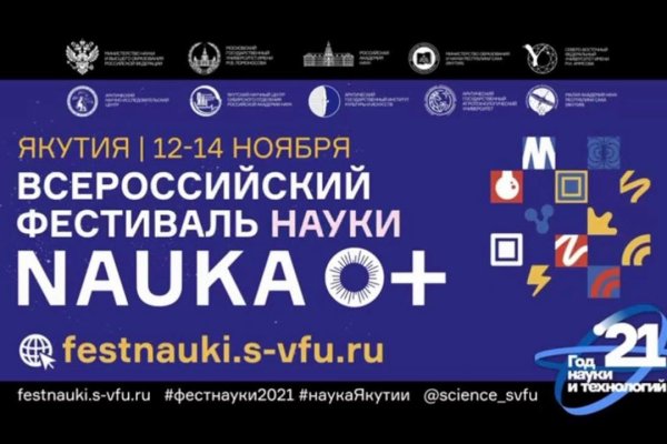 Аналог гидры