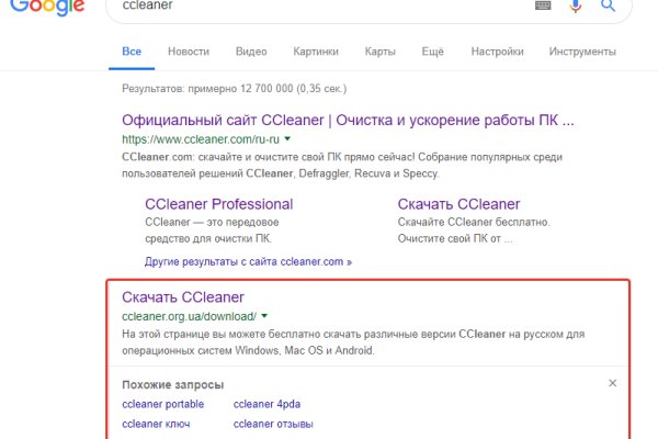 Кракен шоп даркнет