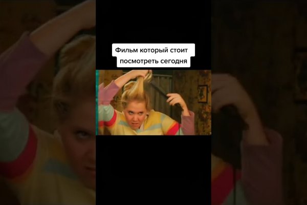 Ссылка на кракен тор