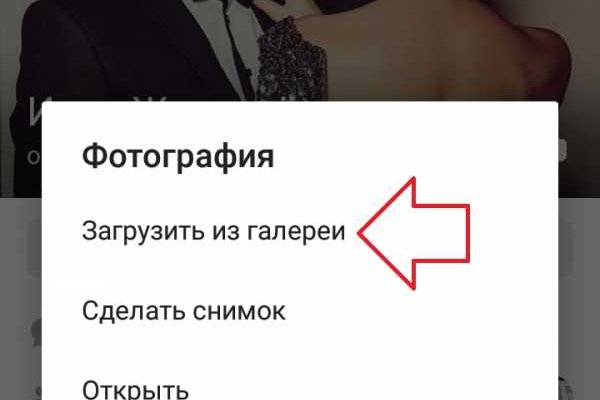 Кракен дарк сайт