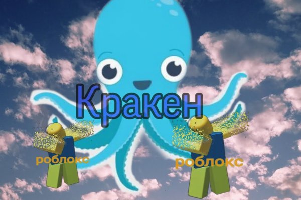 Кракен что можно купить