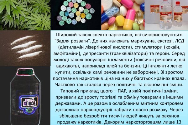 Hydra маркетплейс