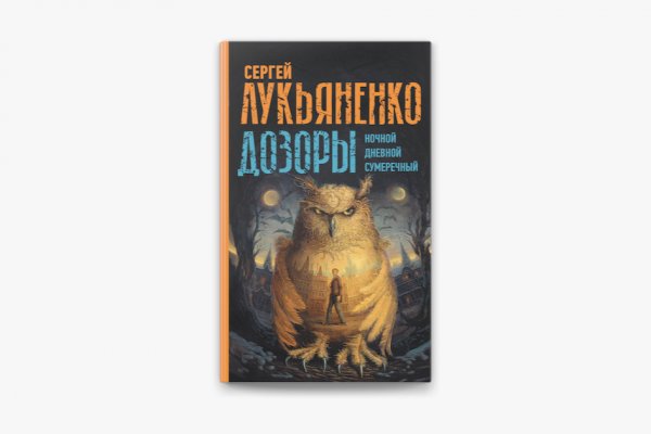 Наркотики заказать