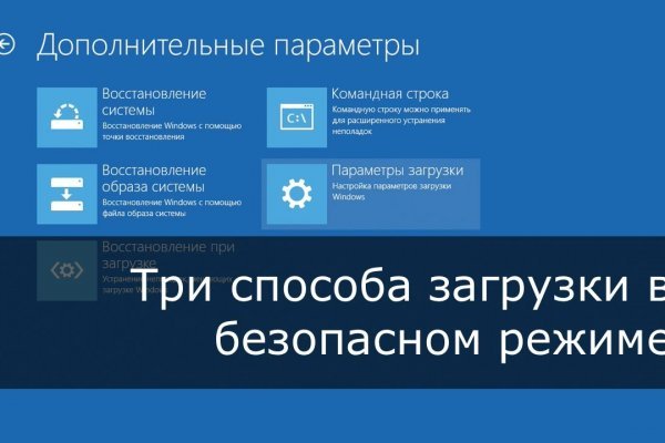 Кракен ссылка призыва нет
