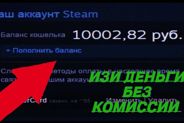Kra38.at Вход на сайт главная страница