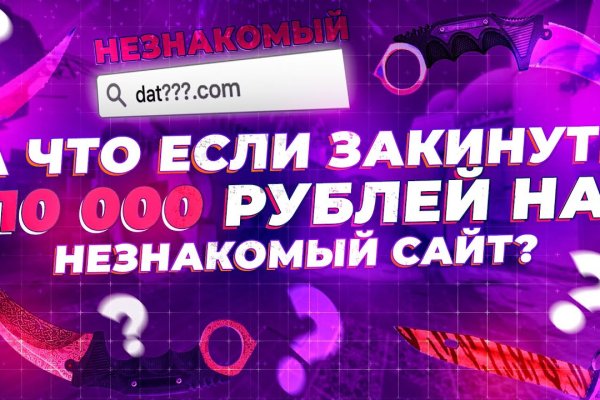 Не могу зайти на сайт кракен