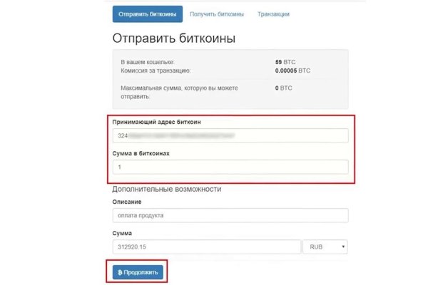 Кракен портал