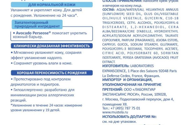 Ссылка на kraken торговая площадка