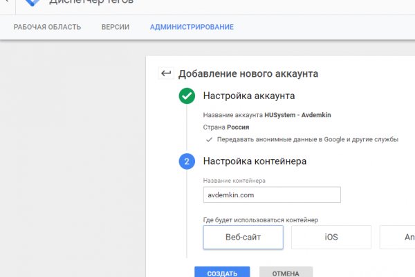 Кракен даркнет рабочая