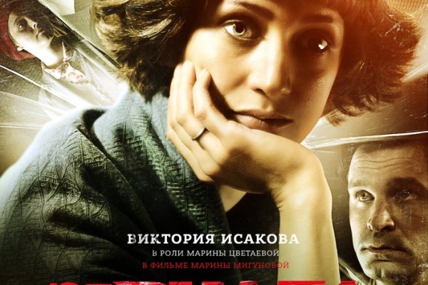 Кракен наркоплощадка