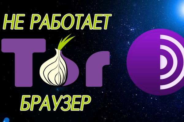 Кракен оф