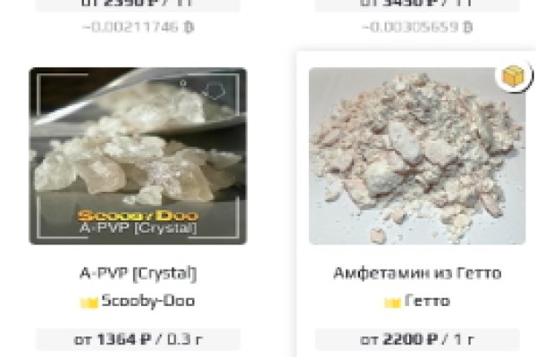 Открыть даркнет