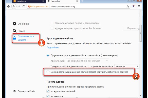 Официальный сайт kraken ссылки зеркала