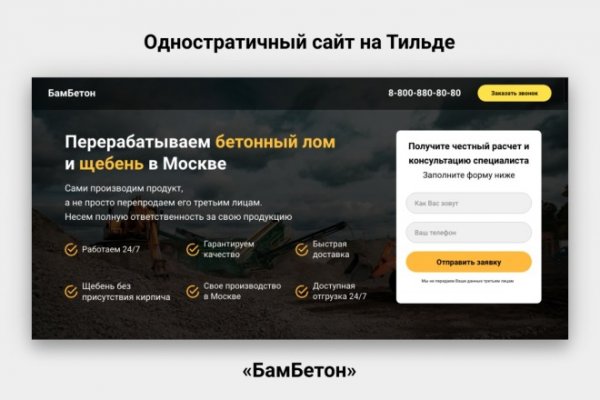 Кракен сайт 1kraken me