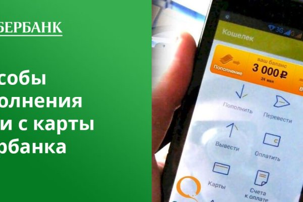Ссылка в даркнет