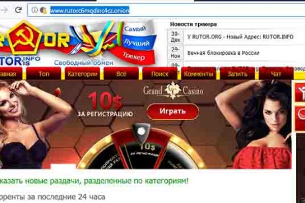 Переход на кракен